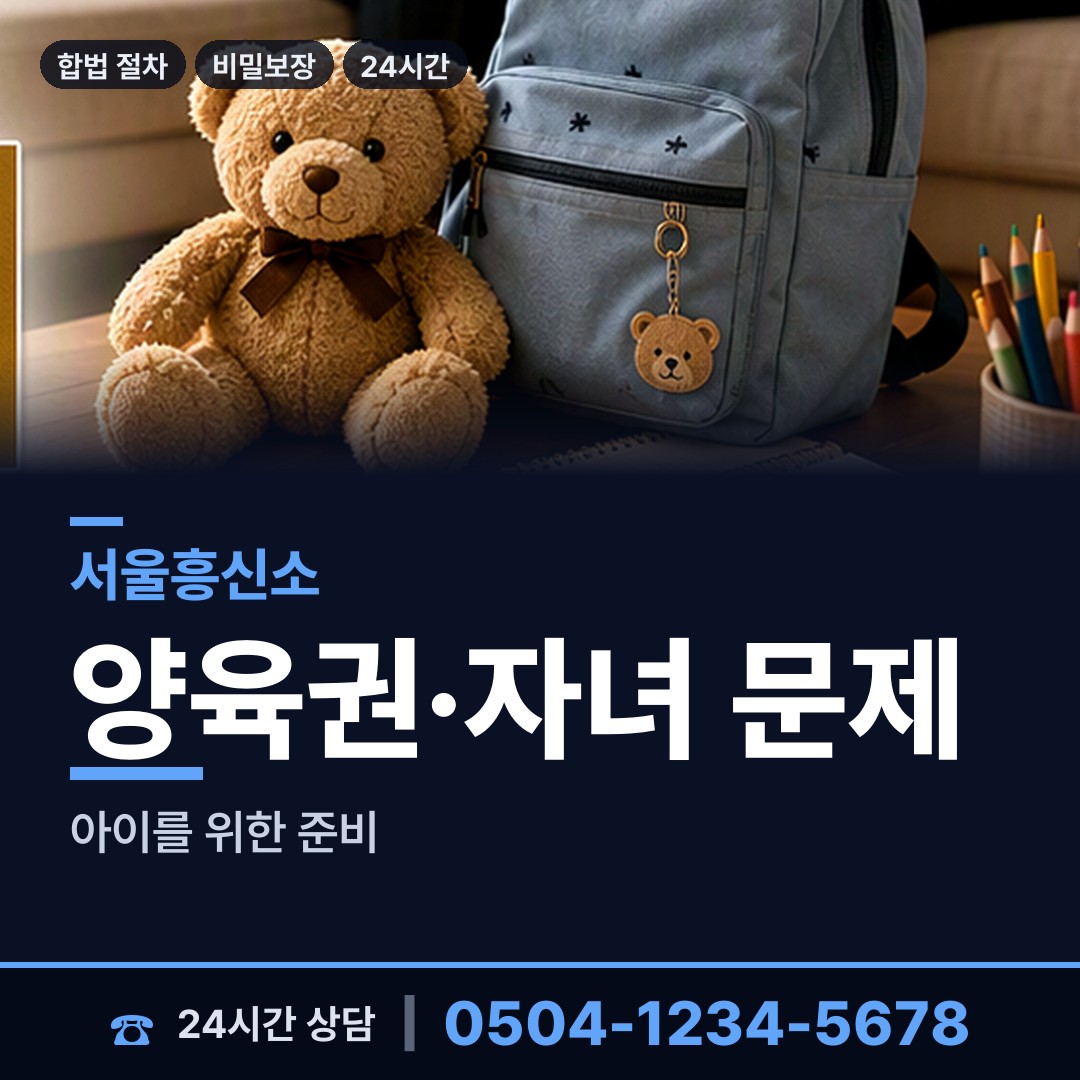 서울 군자동 대기업조사 상담 안내